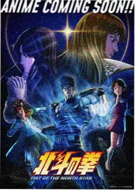 经典动漫片 命运石之门